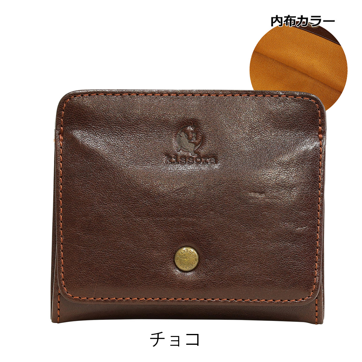 kissora キソラ ミニ財布 本革 HGナッパ メンズ レディースKIVP