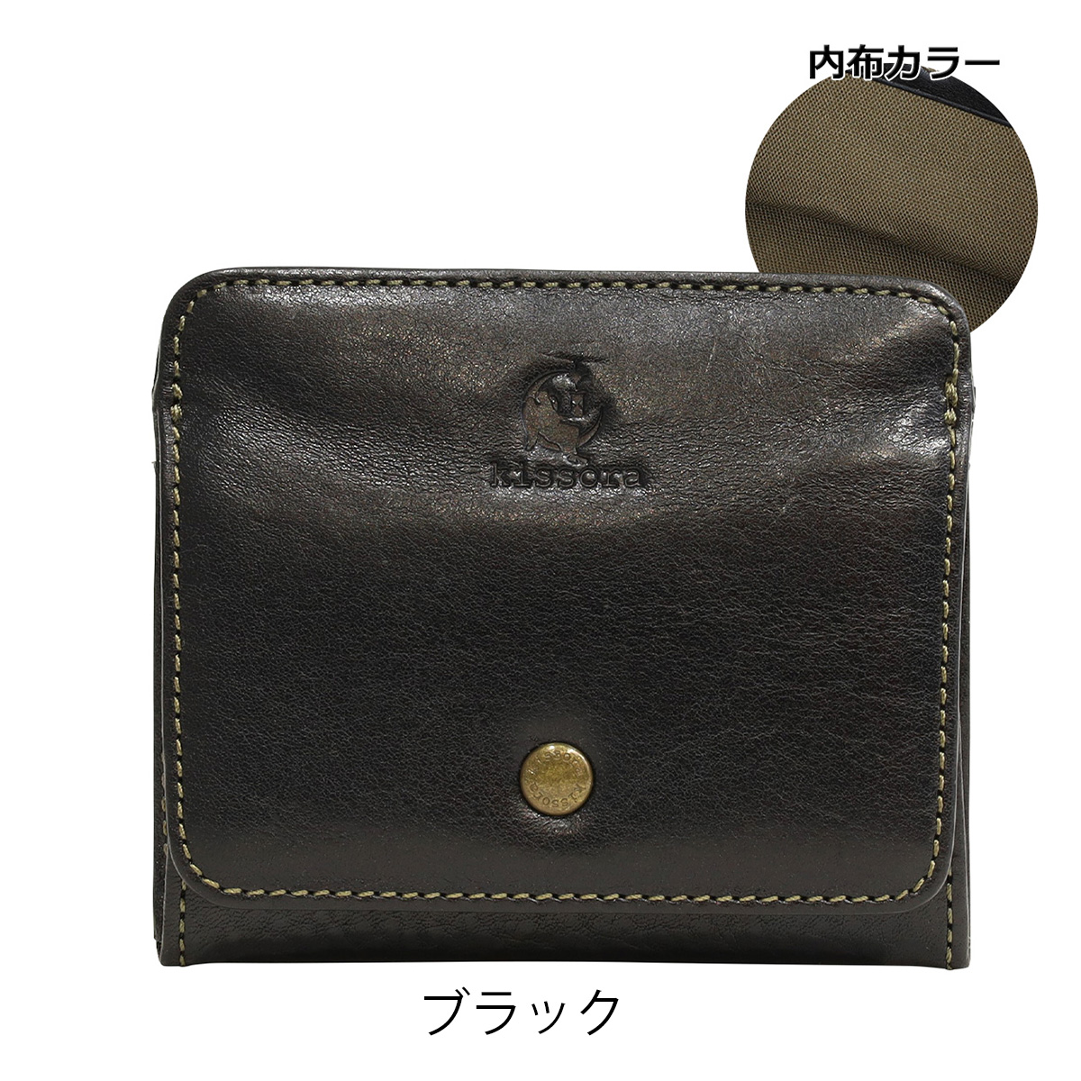 kissora キソラ ミニ財布 本革 HGナッパ メンズ レディースKIVP