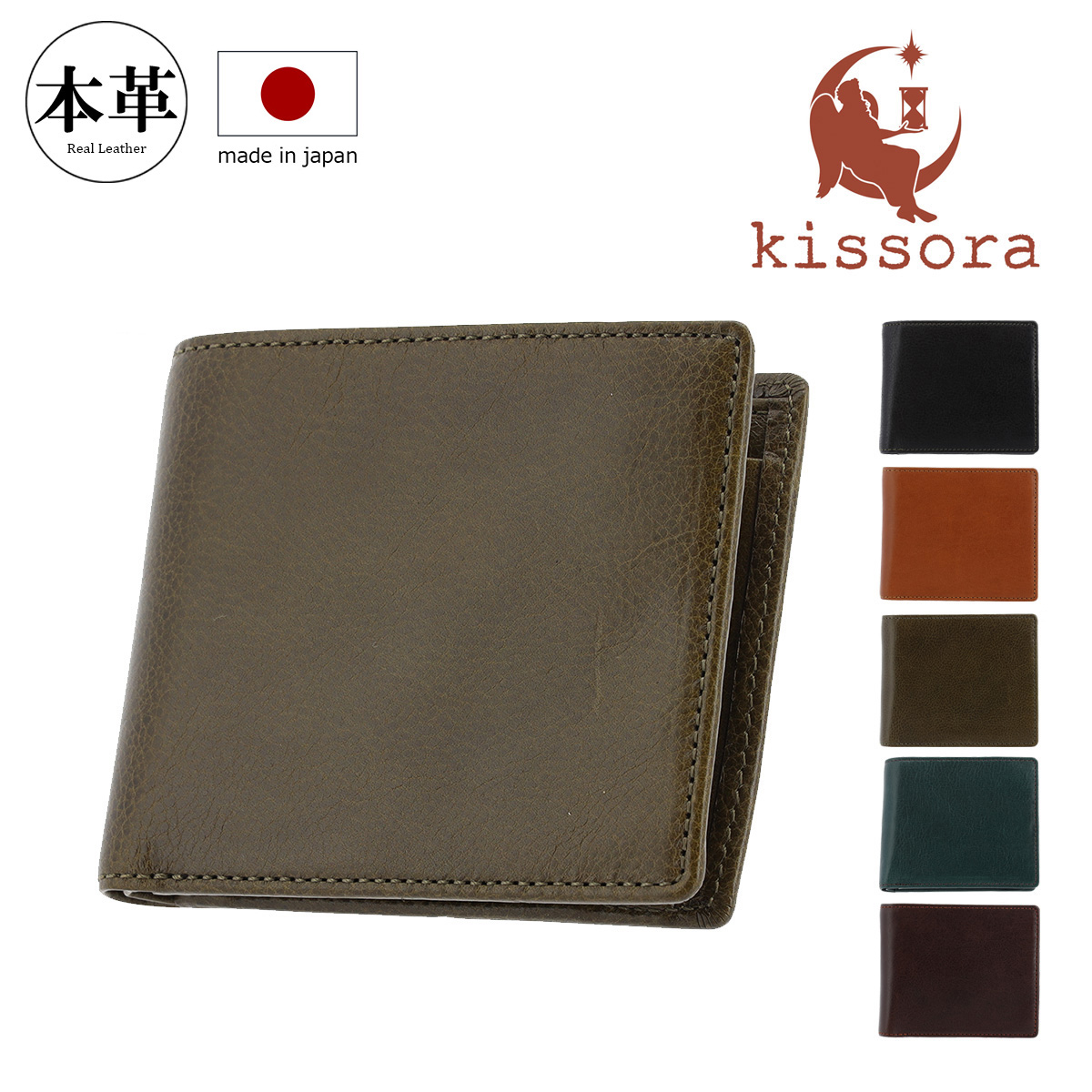 kissora（キソラ） 二つ折り財布 本革 HGナッパ レディースKIVP-192