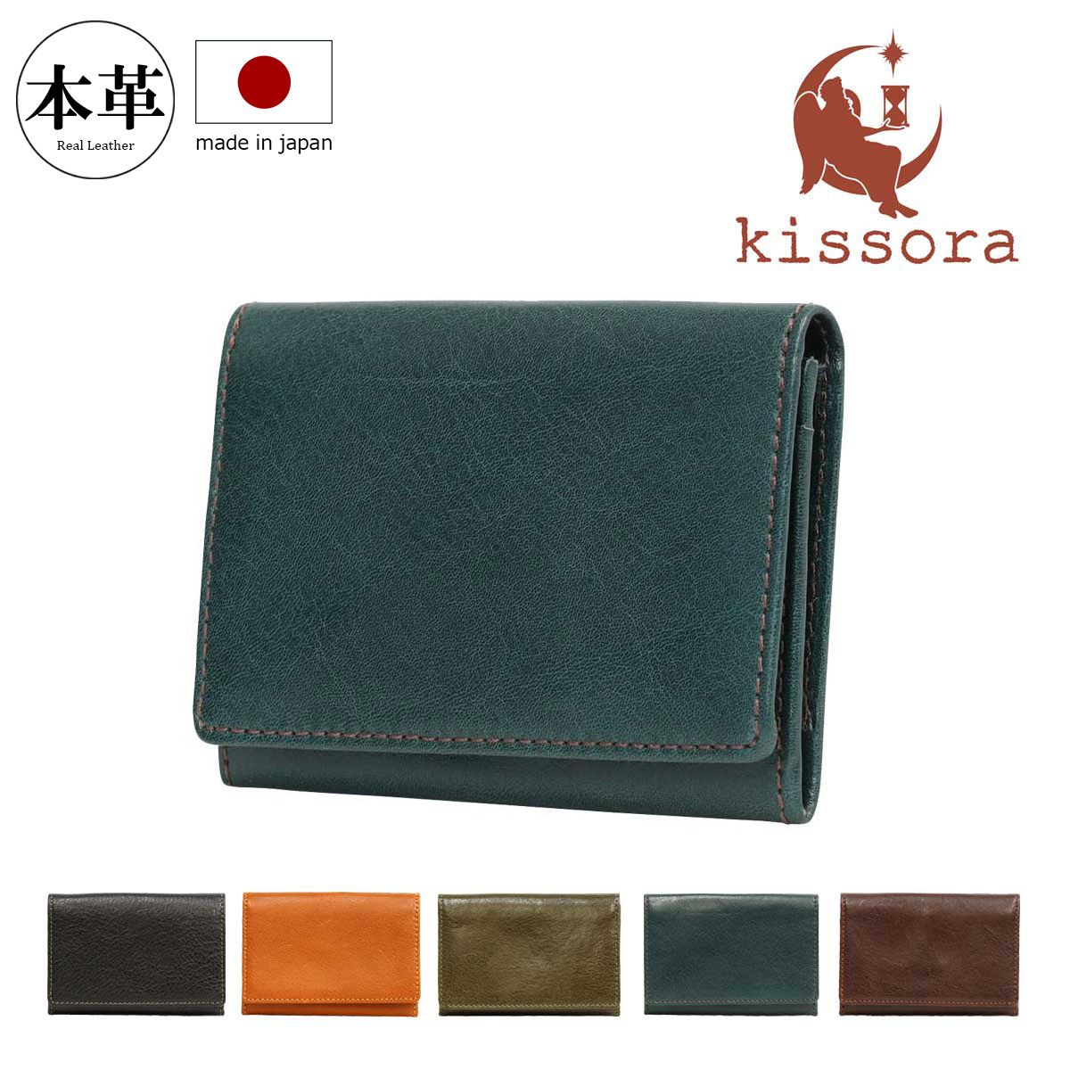 kissora（キソラ） 名刺入れ HGナッパ 本革 メンズ レディースKIVP-193