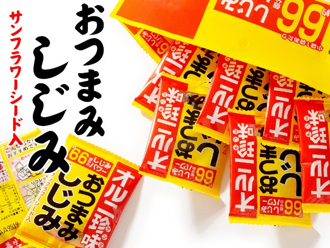 シジミ おつまみしじみ 62g (オルニ珍味)高オレイン酸品種のサン