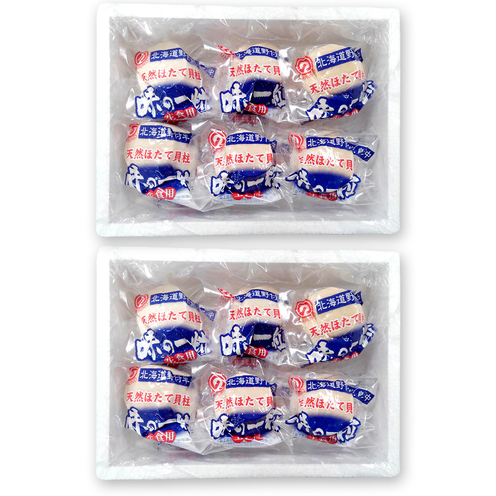 クーポン発行 天然ほたて貝柱 味の一粒 北海道野付産ホタテ貝柱 Lサイズ12粒 2箱セット 個包装 野付半島沖の帆立貝柱 送料無料 在庫限り 完売次第終了ぽっきりsale Www Educacao Smith Nephew Com Br