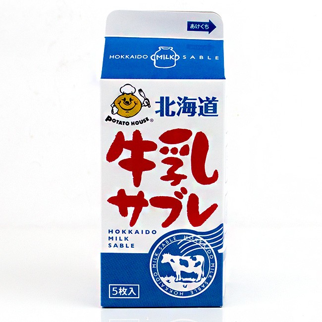 牛乳サブレ5枚入り×48個(北海道牛乳サブレ)北海道産原料使用 小麦粉 バター(わかさや本舗 焼き菓子)スイーツ 牛の刻印 焼菓子(送料無料) :  pb00275 : 吉粋 - 通販 - Yahoo!ショッピング