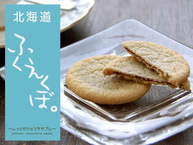 お召 老舗 ほぼ新品 株式会社共同開発システム | 5380 高知県 スウィーツ 幸せを呼ぶ