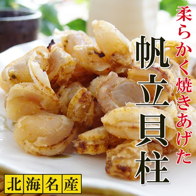 107.☆台付　貝型　珍味入れ　14個 s01650_1.jpg
