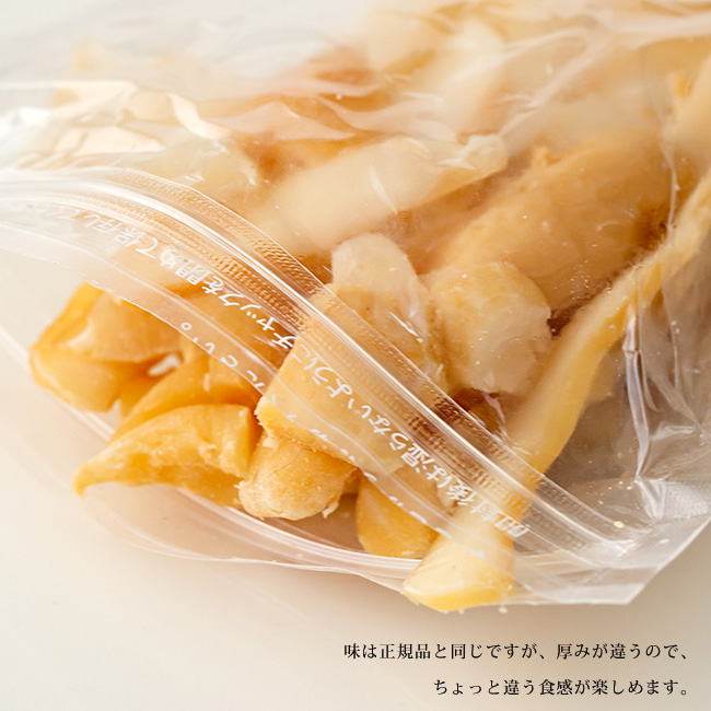 いかくん短冊 150g×2袋【訳あり品 B品】 厚み不揃い 大きさ不揃い【大容量 イカ珍味】いか燻 【メール便対応】敬老の日ギフト  :s02424:吉粋 - 通販 - Yahoo!ショッピング