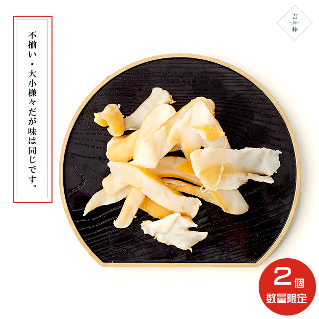 いかくん短冊 150g×2袋【訳あり品 B品】 厚み不揃い 大きさ不揃い【大容量 イカ珍味】いか燻 【メール便対応】敬老の日ギフト  :s02424:吉粋 - 通販 - Yahoo!ショッピング