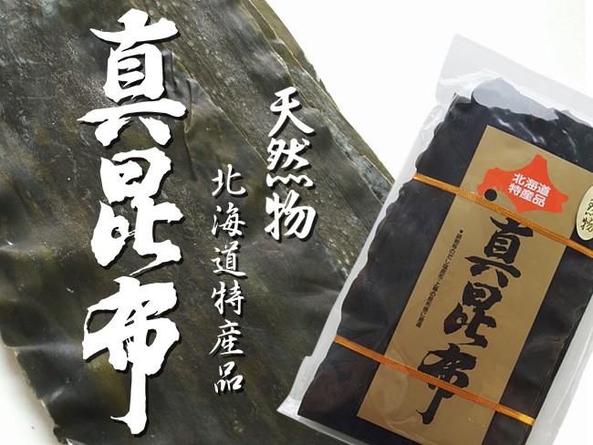 限定セット　天然昆布2種　羅臼昆布、利尻昆布各1kg 3等倹 Amazon.co.jp: 北海道産 羅臼 利尻 昆布セット (羅臼40g 利尻30g 各1袋
