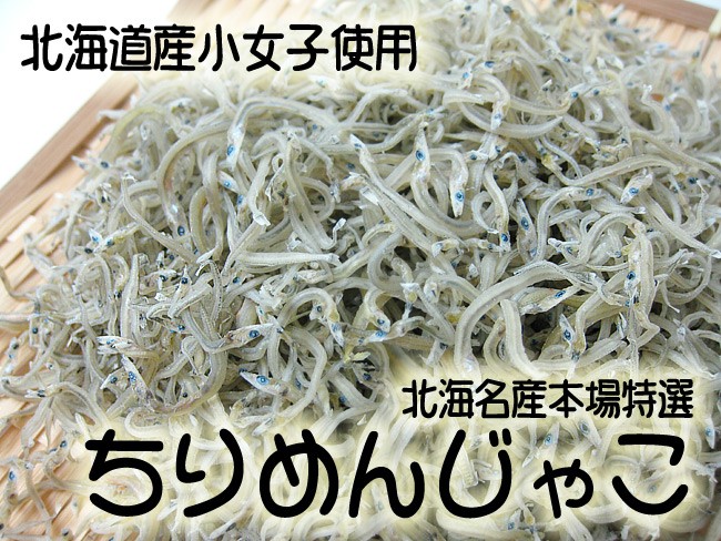 ちりめんじゃこ様　ご相談用 PETEMO 国産 ちりめんじゃこ 30g（4582355722005）｜猫フード
