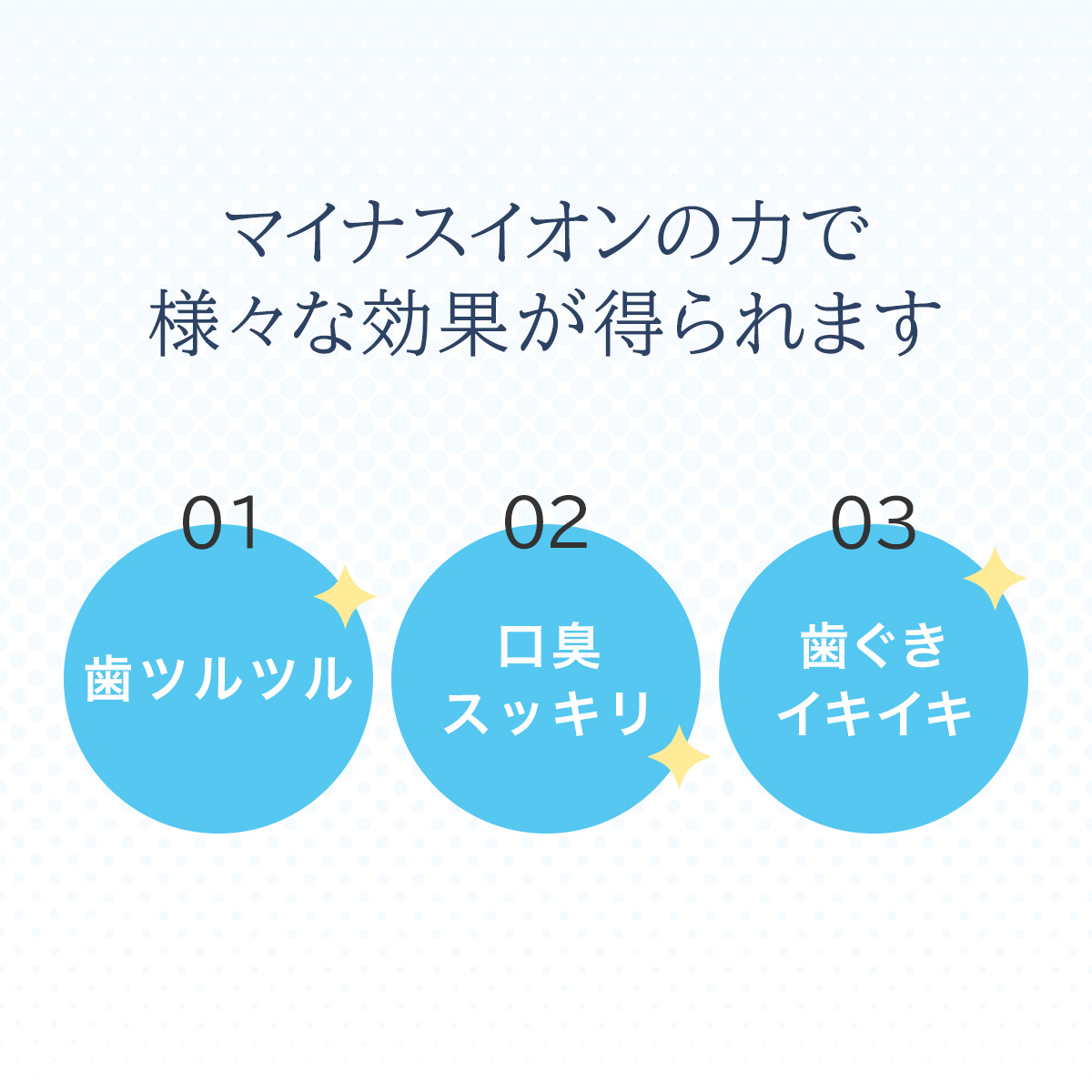 KISS YOU（IONIC） 音波振動歯ブラシ IONPA home （イオンパ