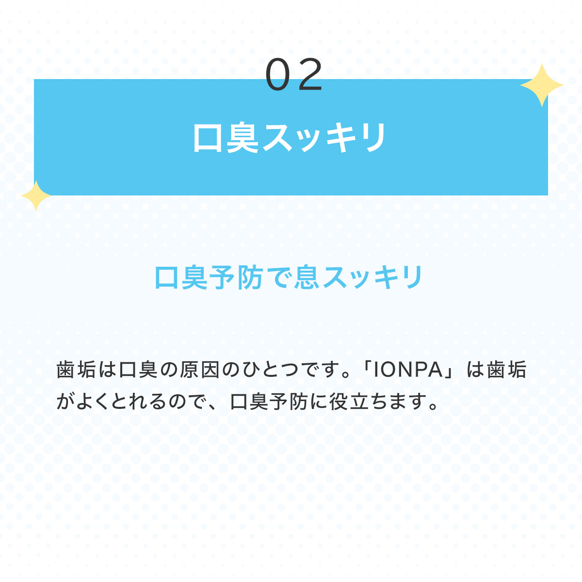 NEW】IONPA home DP-121 充電式 音波振動歯ブラシ イオンパホーム