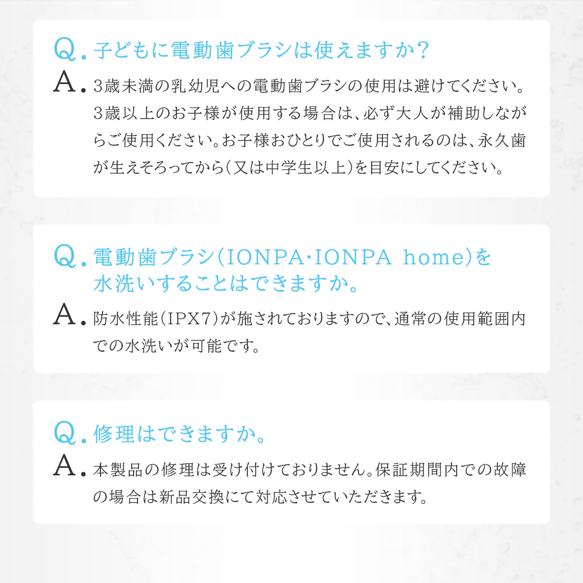 KISS YOU（IONIC） 音波振動歯ブラシ IONPA home （イオンパ
