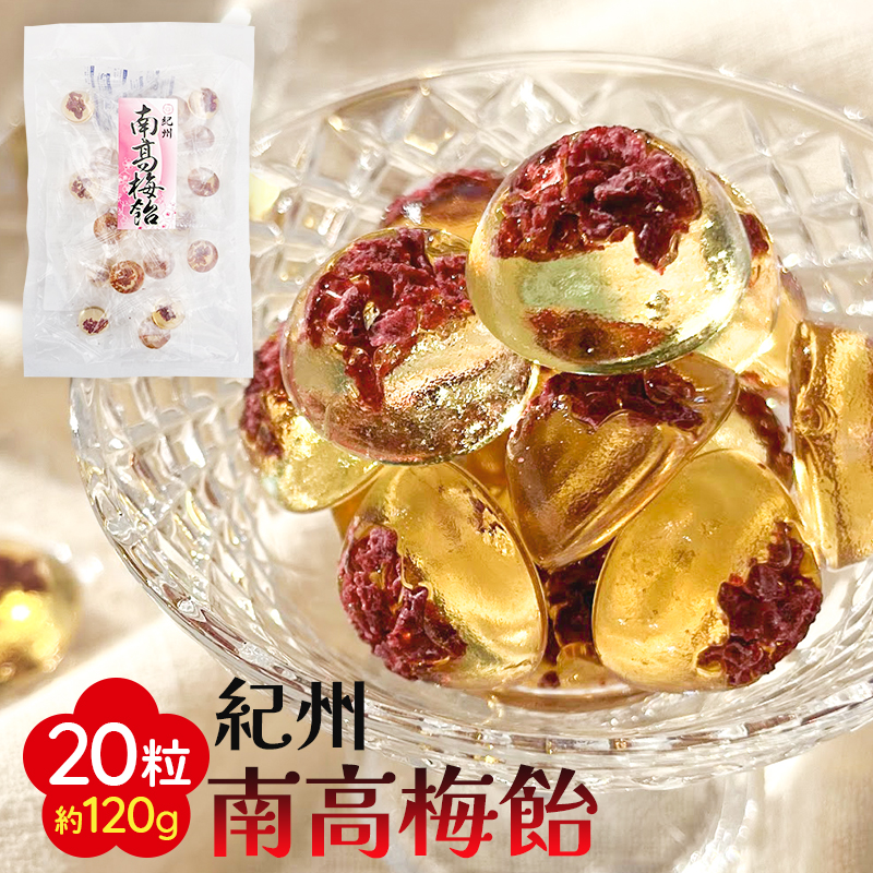 和歌山県産南高梅外品6キロ imgrc0094818510.jpg