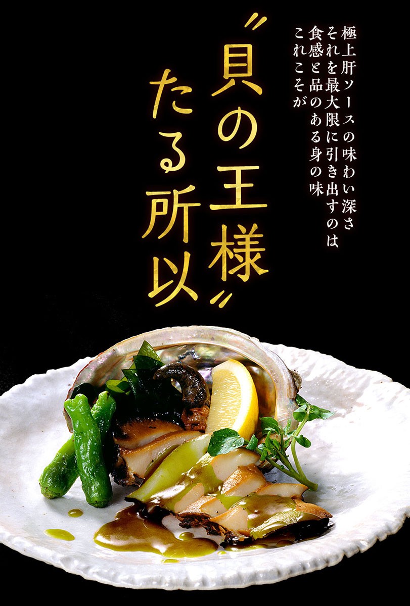 新品 活 蝦夷 あわび 50g-60gサイズ 20個入り 蝦夷あわび 蝦夷アワビ 高級食材 五つ星高級旅館御用達 送料無料 アワビ 鮑 訳あり 活あわび  活きアワビ 海鮮丼 バーベキュー bbq 食品 お取り寄せ バーベキュー用 食材 冷凍 fucoa.cl