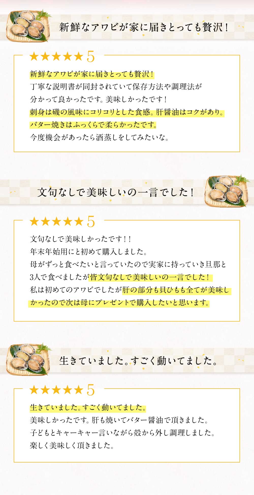 SALE／99%OFF】 あわび アワビ 鮑 蝦夷あわび 活蝦夷あわび 90g-100gサイズ 5個入り 蝦夷アワビ お歳暮 高級食材 食べ物  お歳暮ギフト tezelizolasyon.com