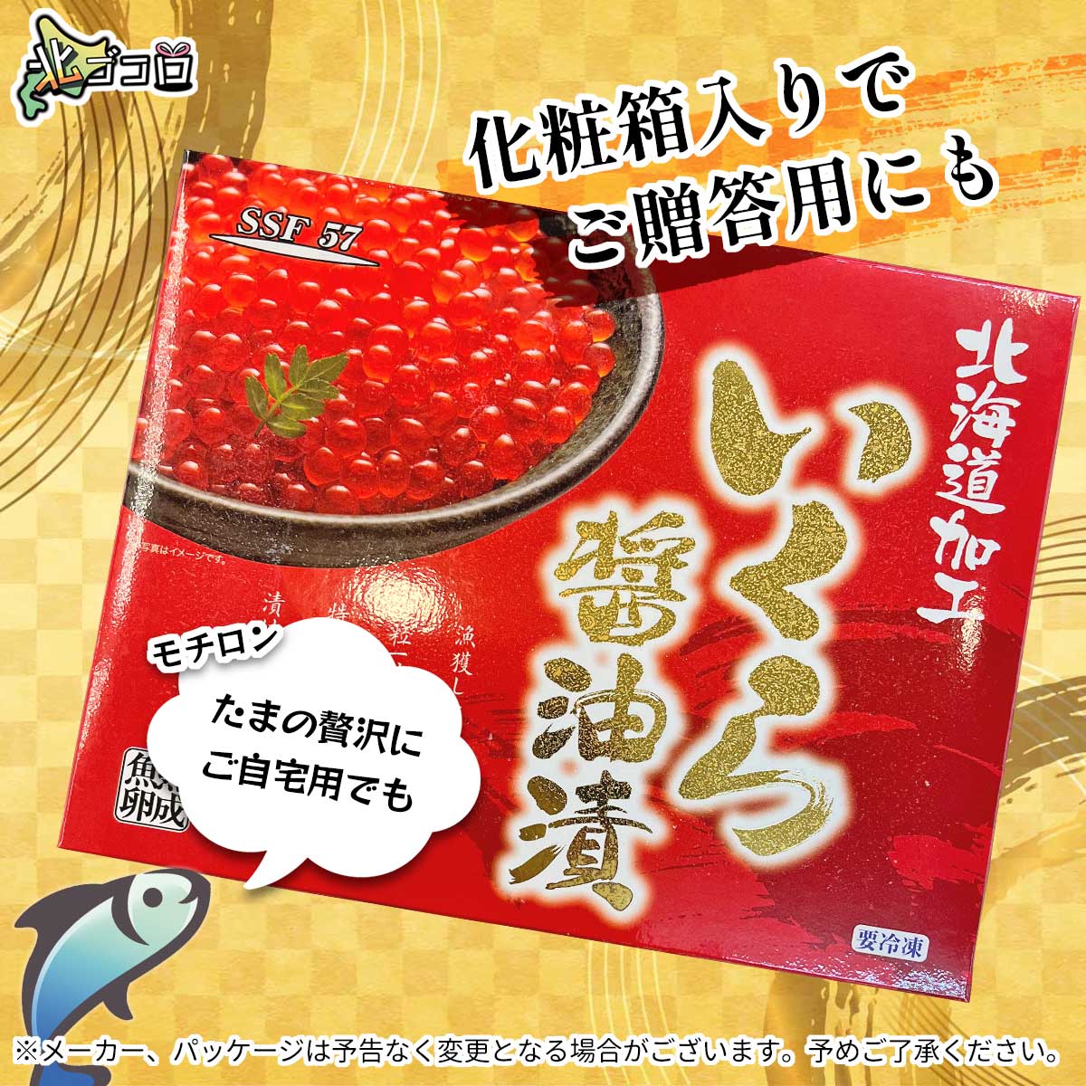 化粧箱入りでご贈答用にも！たまの贅沢にご自宅用も
