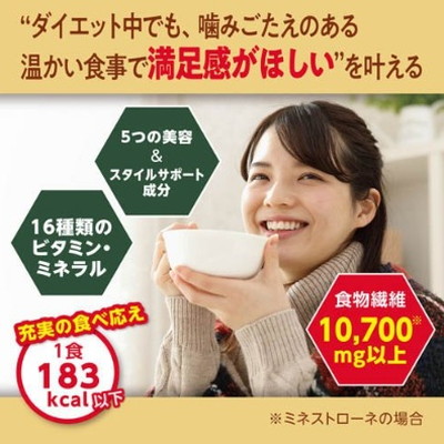 DHC プロティンダイエットスープパスタ 6袋入 : キタバドラッグ - 通販