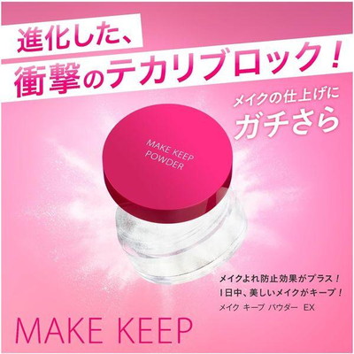 kose メイクキープパウダーのおすすめ人気商品一覧 通販 - Yahoo