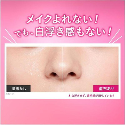 KOSE メイクキープパウダー EX 5g コーセー コスメニエンス 皮脂テカリ