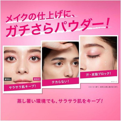 KOSE メイクキープパウダー EX 5g コーセー コスメニエンス 皮脂テカリ