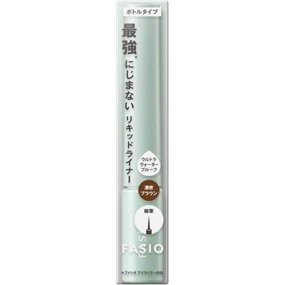 Fasio(ファシオ) にじまない リキッド アイライナー 02 3g 【メール便