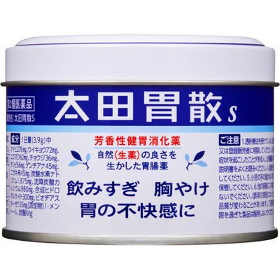 第2類医薬品】太田胃散S 80g : キタバドラッグ - 通販 - Yahoo