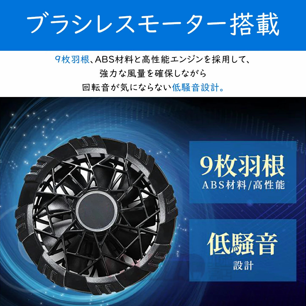 空調ウェア 空調作業服 ベスト ファン付き フルセット 半袖 空調冷却服 