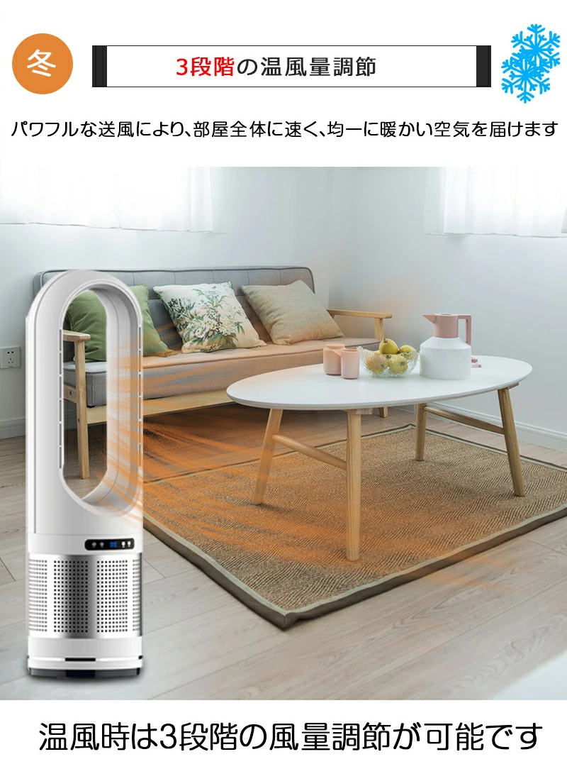 扇風機 羽なし DCモーター おしゃれ サーキュレーター 冷風扇 空気清浄 