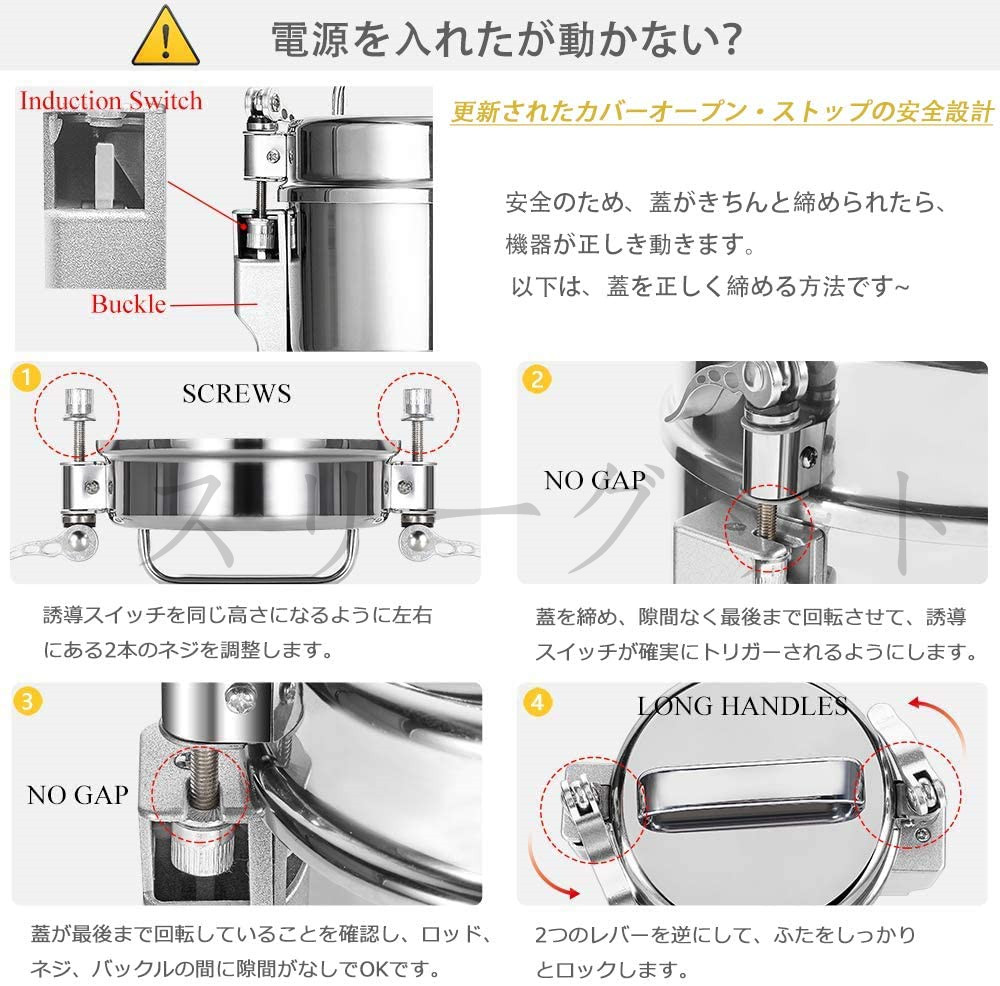 製粉機 家庭用 業務用 電動製粉機 ハイスピードミル コンパクト 粉砕機 