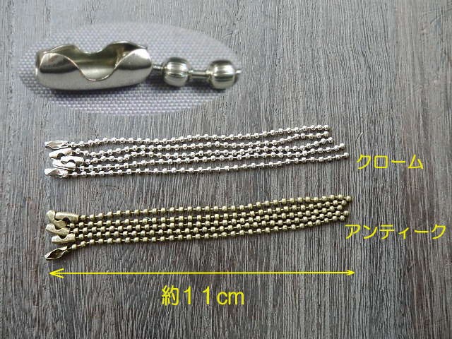 chain10-03.jpg