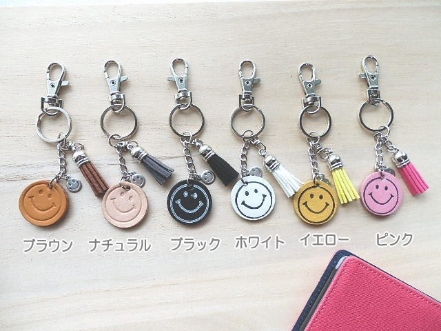 ニコサングラスキーホルダーセット 5a772d0c357f497ba685cd3f7caf5c