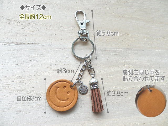 72 ニコちゃんレザー 異素材タッセルキーホルダー バッグチャーム 72 ニコちゃんレザー 異素材タッセルキーホルダー バッグチャーム