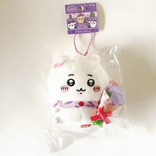 北海道限定 ちいかわ ラベンダー ぬいぐるみキーチェーン ちいかわ ご