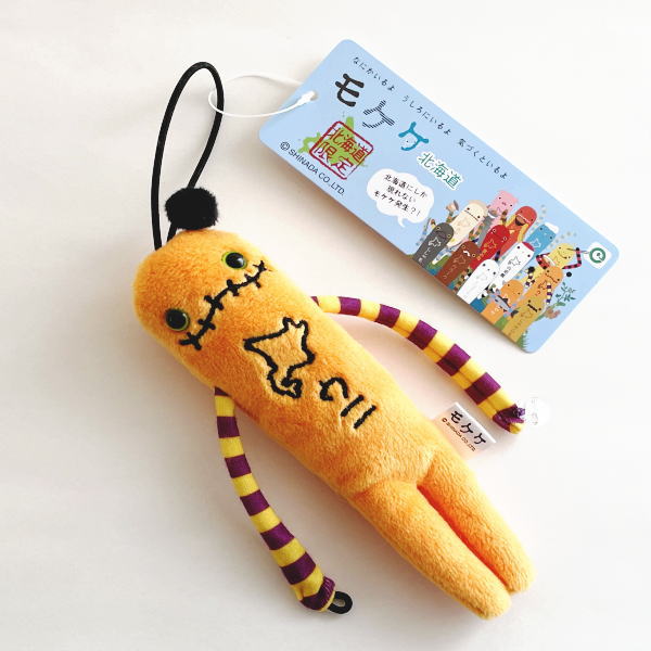 Amazon.co.jp: キティちゃん北海道限定うにマスコットウニご当地