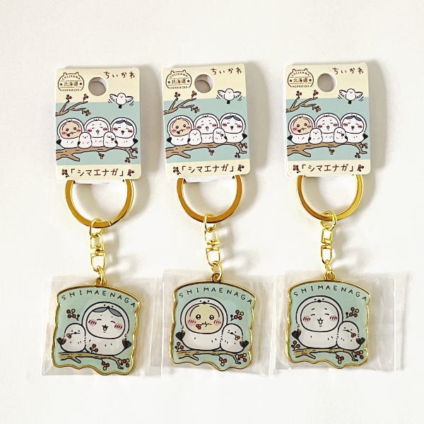 北海道限定 ちいかわ シマエナガ ダイカット キーホルダー ご