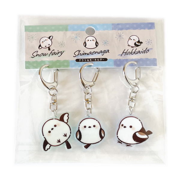 シマエナガ アクリルキーホルダー 3個セット しまえなが 鳥 小鳥