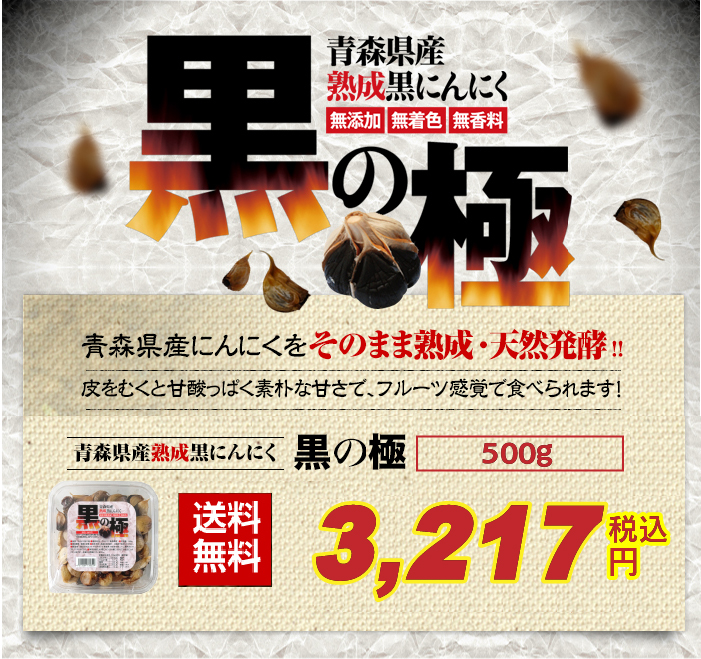 価格