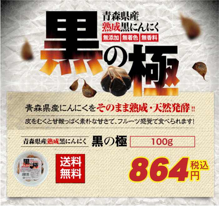 価格