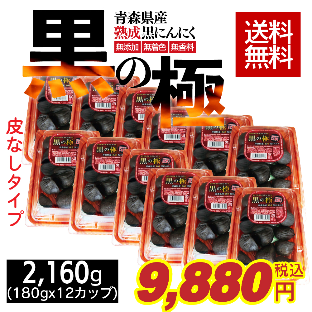 価格