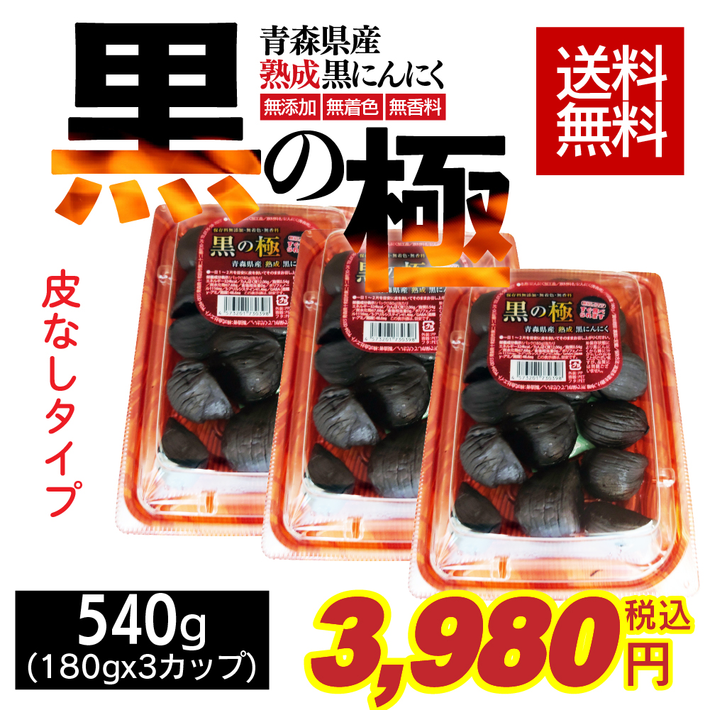 価格