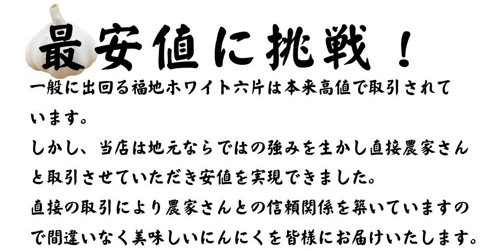 青森県産 むきにんにく 2kg (1kgx2パック) 福地ホワイト六片 国産 クール便 真空パックでお届け 送料無料（沖縄・離島を除く）｜kitaguniokome｜07