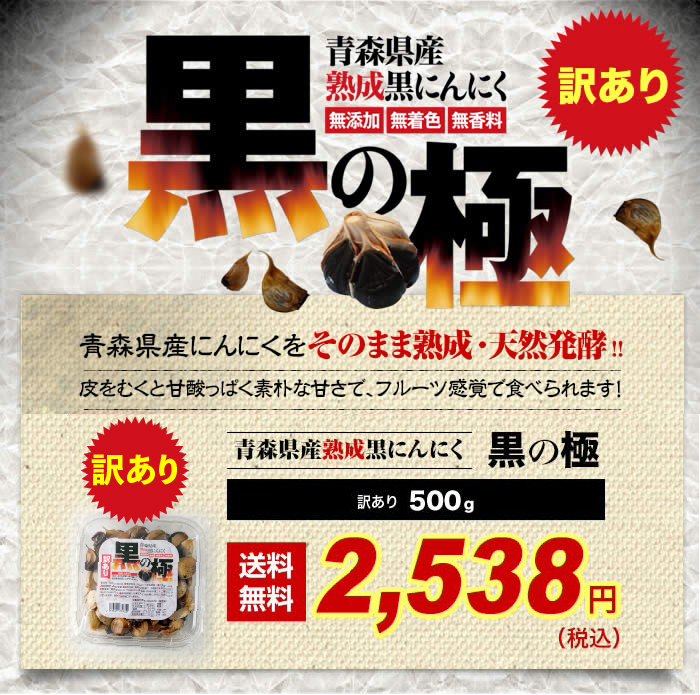 価格