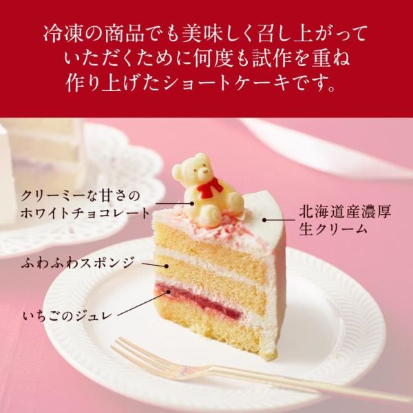 デコレーションケーキ バースデー お取り寄せ ギフト 内祝い 誕生日 お菓子 スイーツ｜kitahama-sweets｜03