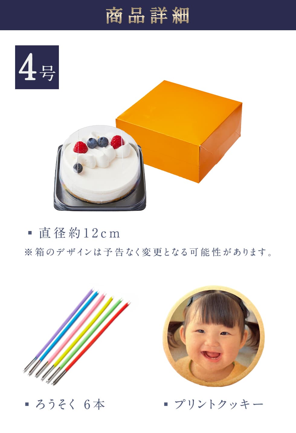 低糖質 レアチーズケーキ 4号 オリジナルクッキー 乳酸菌配合 糖質制限 誕生日 人気 | 優スイーツ | 08
