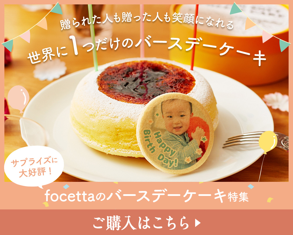 天空のチーズケーキ・プリンなどギフトで人気のお取り寄せ専門店です