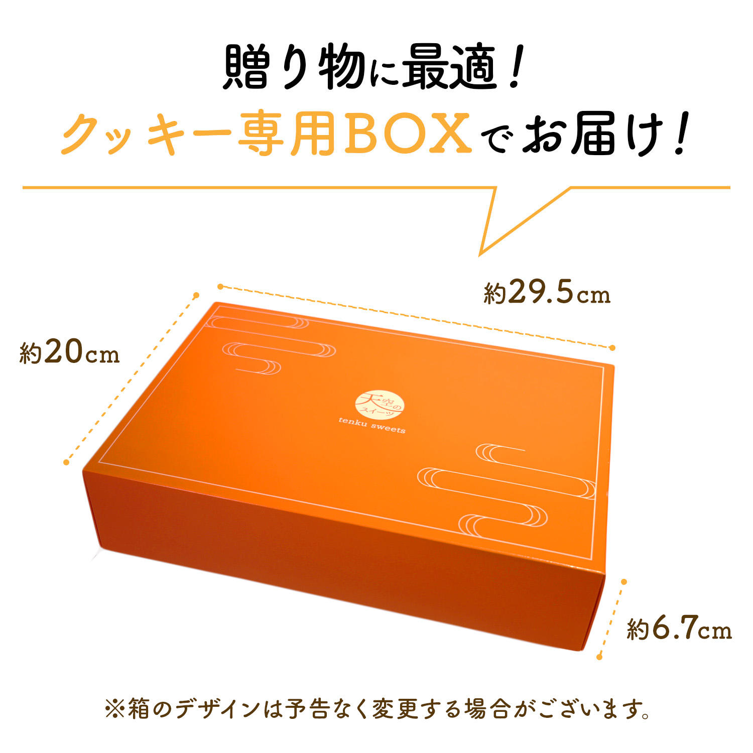 ありがとう が伝わるお菓子 メッセージクッキー お得な30枚セット お礼 プチ ギフト 送料無料 個包装 プリント 関連画像3