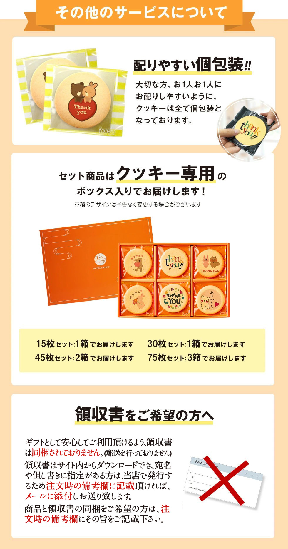 ありがとう が伝わるお菓子 メッセージクッキー お得な30枚セット お礼 プチ ギフト 送料無料 個包装 プリント 関連画像4