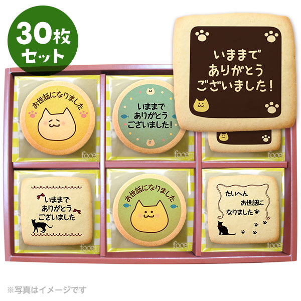 みん　ベースボールプチギフト　メッセージ入りお菓子詰め合わせ　40袋 メッセージクッキーがんばれ 野球 ベースボール プチ ギフト