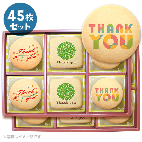 送料無料 ありがとう お菓子 Thank youメッセージクッキー お得な45枚