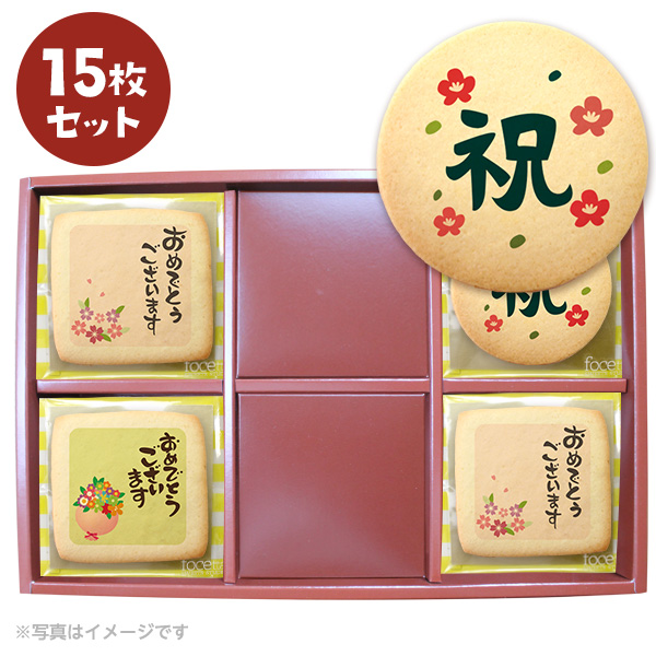 ゆすけ　喜寿　米寿還暦祝い　古希祝い　誕生日　開店祝い ＆Flower 米寿祝い 還暦祝い プリザーブドフラワー プレゼント